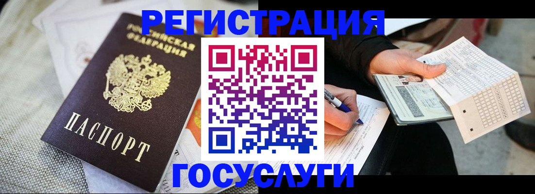 прописка в квартире в Сысерти