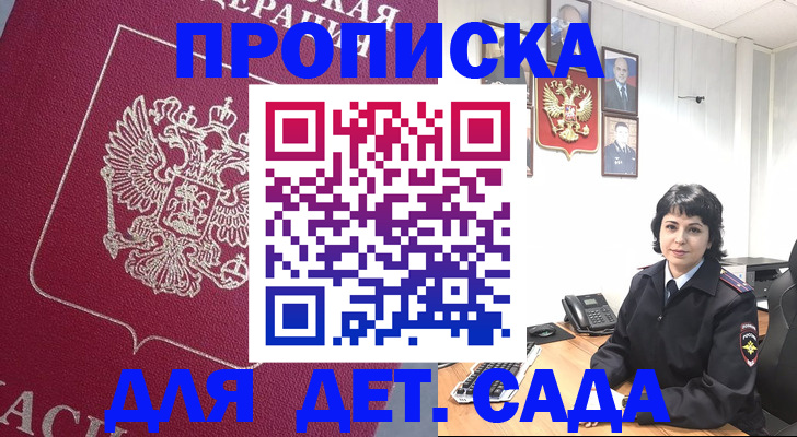 регистрация в Сысерти