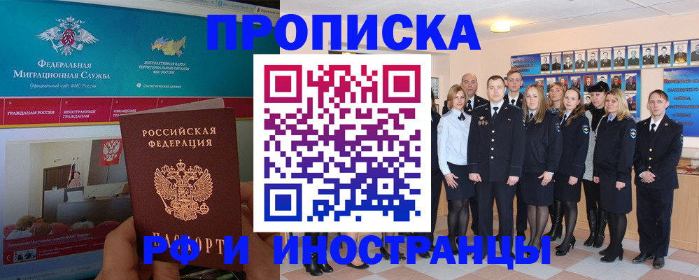 временная регистрация адрес в Сысерти