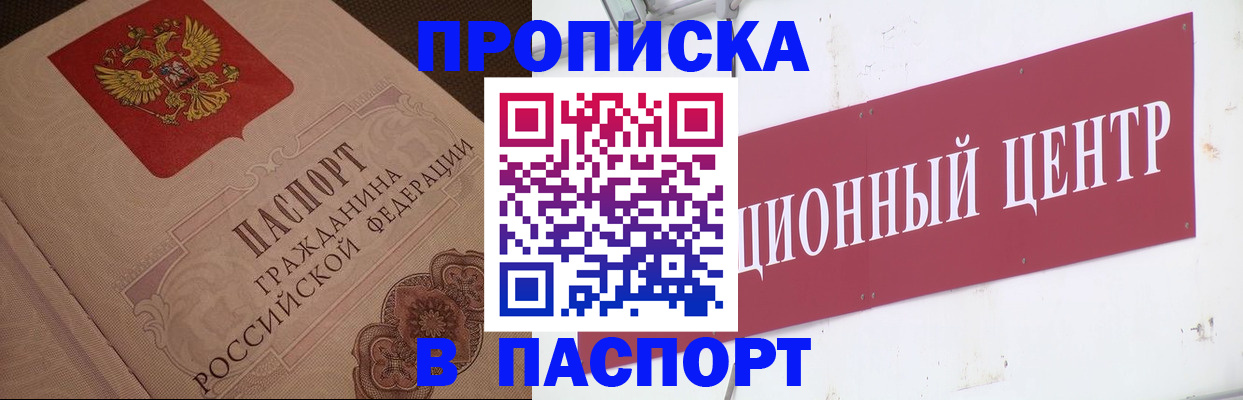 регистрация в Сысерти